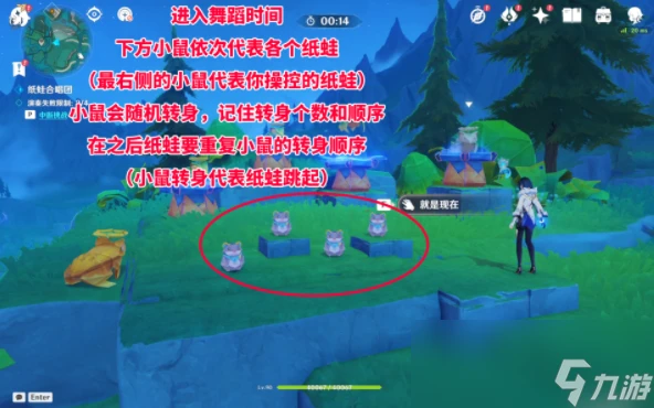 原神4.8紙蛙合唱團解謎攻略