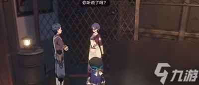 《崩壞星穹鐵道》丹恆的粉絲任務接取及完成攻略