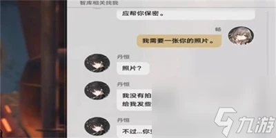 《崩壞星穹鐵道》丹恆的粉絲任務接取及完成攻略