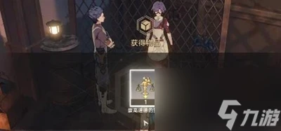 《崩壞星穹鐵道》丹恆的粉絲任務接取及完成攻略