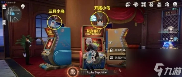 崩壞 星穹鐵道摺紙小鳥對對碰隱藏成就介紹