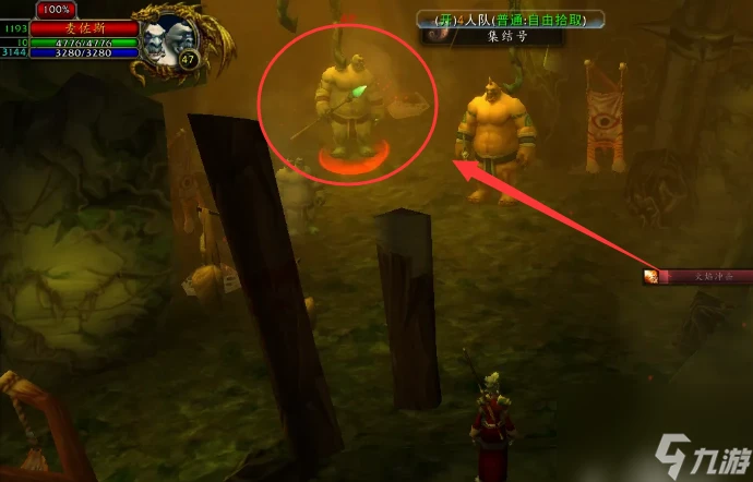 魔獸世界心靈之眼麥佐斯在哪裡 魔獸世界心靈之眼任務麥佐斯在哪裡攻略