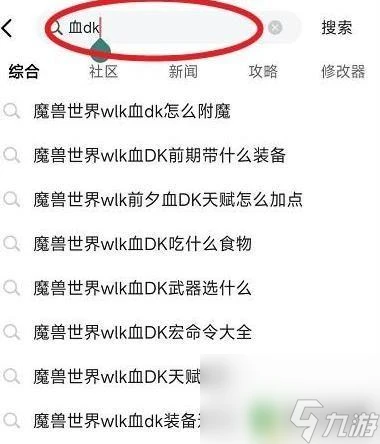 沙蟲之毒掉率 魔獸世界沙蟲之毒獎勵