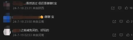 Epic宣布下周再送《暗影火炬城》！玩家：謝謝E寶