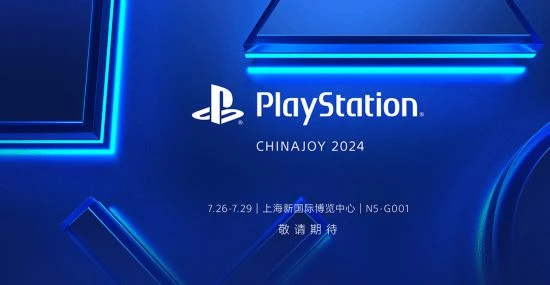 PS公布CJ活動安排：超多「中國之星」項目亮相！