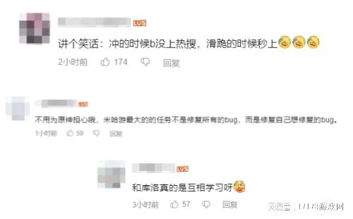 原神修復角色BUG遭投訴，官方滑跪道歉送十連，網友：已失憶