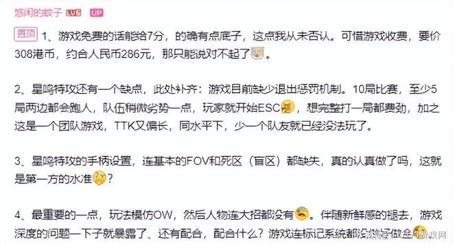 原神修復角色BUG遭投訴，官方滑跪道歉送十連，網友：已失憶