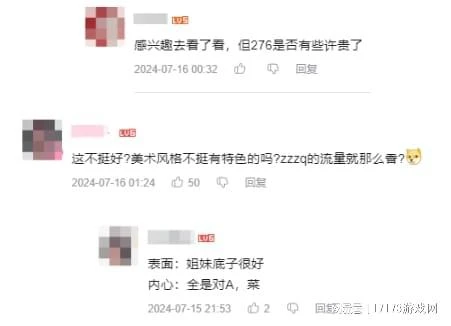 原神修復角色BUG遭投訴，官方滑跪道歉送十連，網友：已失憶