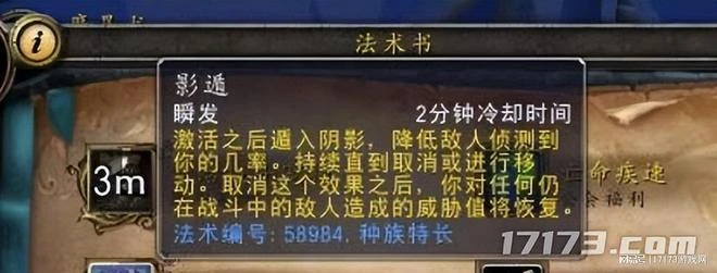 2024年入坑魔獸世界？先問問自己：能過這六道「生死劫」嗎？