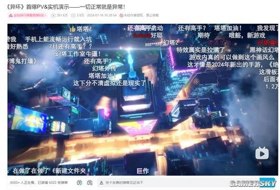 一個視頻罰站十分鐘，最挑戰膀胱的新游首曝