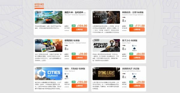 周末閃促 《飆酷車神:轟鳴盛典》《原子之心》超值特惠