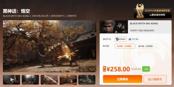 周末閃促 《飆酷車神:轟鳴盛典》《原子之心》超值特惠