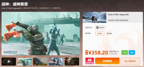 周末閃促 《飆酷車神:轟鳴盛典》《原子之心》超值特惠