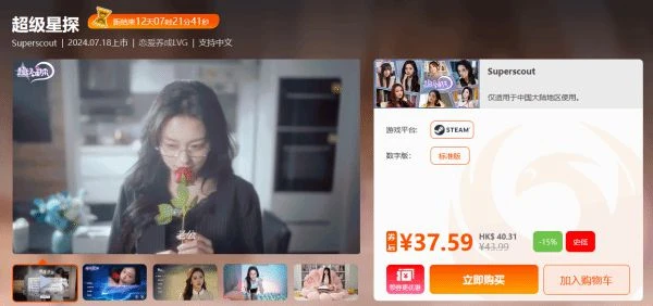 周末閃促 《飆酷車神:轟鳴盛典》《原子之心》超值特惠