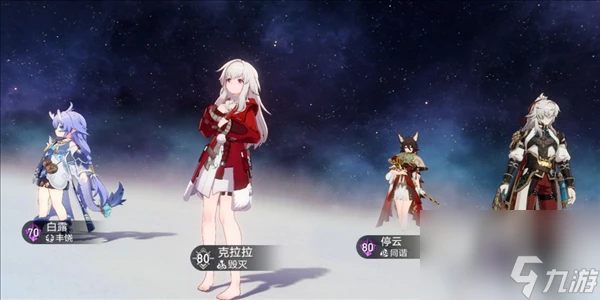 崩壞星穹鐵道御空配隊克拉拉推薦-崩壞星穹鐵道御空怎麼配隊克拉拉