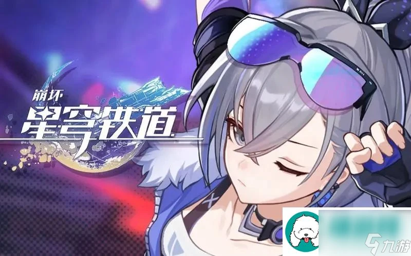 崩壞星穹鐵道符玄遺器怎麼搭配-崩壞星穹鐵道符玄遺器搭配攻略