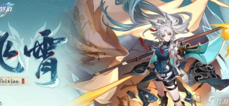 崩壞星穹鐵道2.5卡池角色爆料 崩壞星穹鐵道2.5新角色值得抽嗎