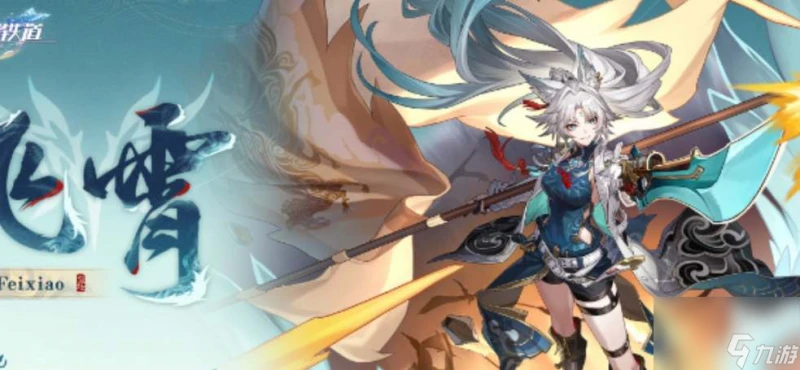 崩壞星穹鐵道2.5卡池角色爆料