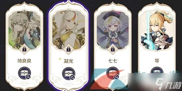 《原神》4.8繪想游跡琴挑戰通關攻略