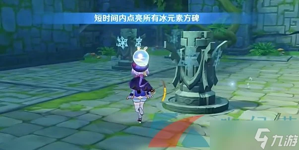 《原神》4.8繪想游跡七七挑戰通關攻略