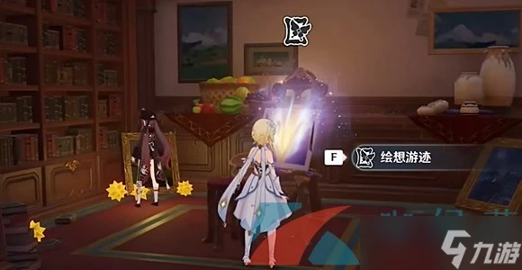 《原神》4.8繪想游跡迪盧克通關攻略