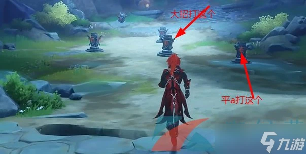 《原神》4.8繪想游跡迪盧克通關攻略