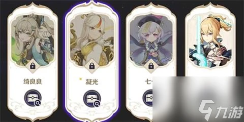 原神繪想游跡琴挑戰怎麼通關 打法推薦