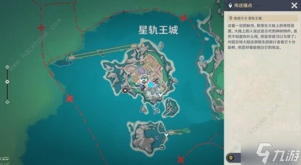 原神旁白的註腳第三個家族攻略 完成神諭柱的圖案怎麼過