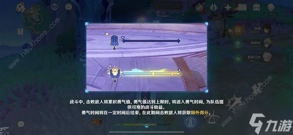 原神4.8星軌王城的試煉銳利前鋒怎麼過 4.8星軌王城的試煉銳利前鋒通關詳解