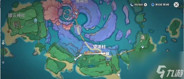 原神海淵仙草靈驗記怎麼獲取澄亮之水