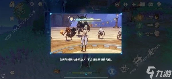 原神4.8星軌王城的試煉銳利前鋒怎麼過 4.8星軌王城的試煉銳利前鋒通關詳解