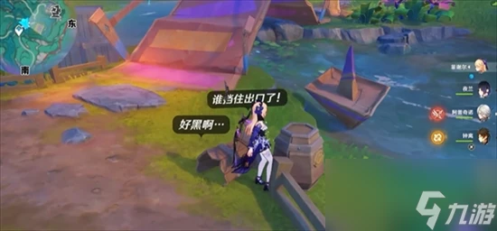 原神4.8摩拉盒在什麼地方收集 原神4.8摩拉盒收集在哪裡推薦大全