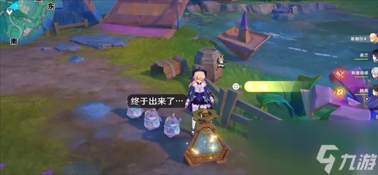 原神4.8摩拉盒在什麼地方收集 原神4.8摩拉盒收集在哪裡推薦大全