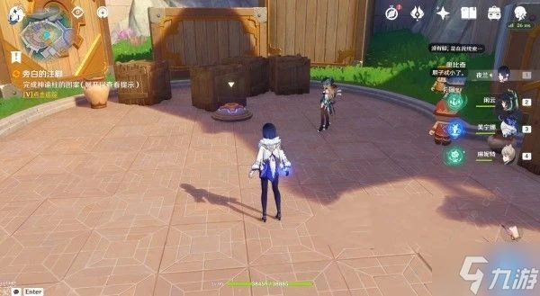 原神旁白的註腳第三個家族攻略 完成神諭柱的圖案怎麼過