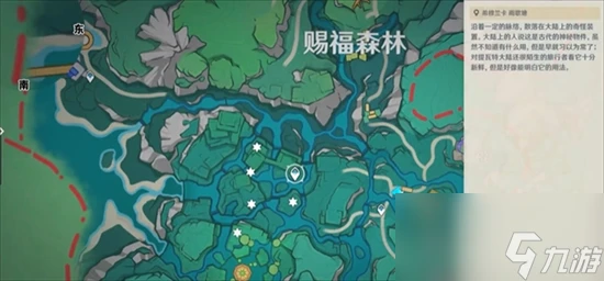 原神4.8摩拉盒在什麼地方收集 原神4.8摩拉盒收集在哪裡推薦大全