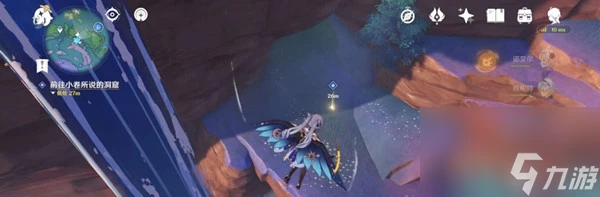 原神海淵仙草靈驗記怎麼獲取澄亮之水