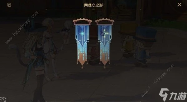 原神旁白的註腳第三個家族攻略 完成神諭柱的圖案怎麼過