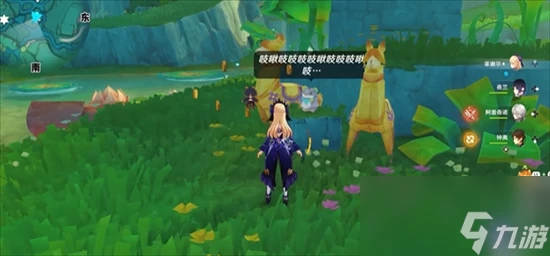 原神4.8摩拉盒在什麼地方收集 原神4.8摩拉盒收集在哪裡推薦大全