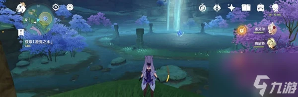 原神海淵仙草靈驗記怎麼獲取澄亮之水