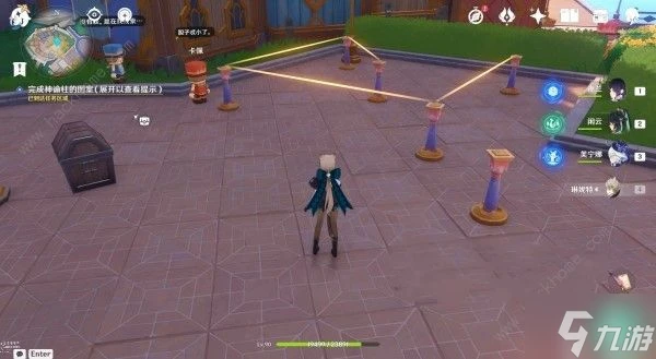 原神旁白的註腳第三個家族攻略 完成神諭柱的圖案怎麼過