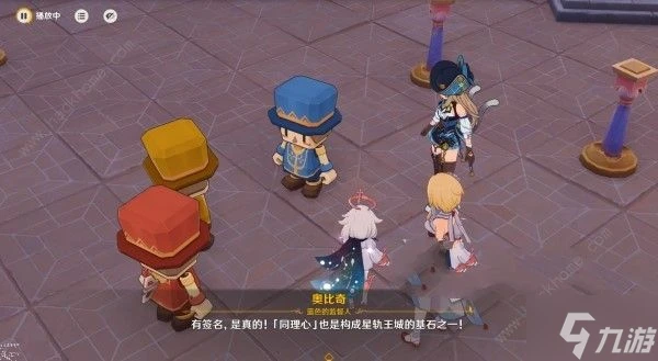 原神旁白的註腳第三個家族攻略 完成神諭柱的圖案怎麼過