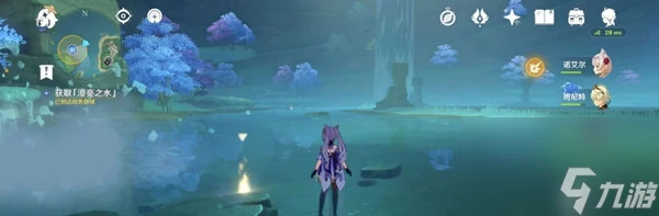 原神海淵仙草靈驗記怎麼獲取澄亮之水
