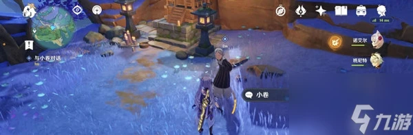 原神海淵仙草靈驗記怎麼獲取澄亮之水