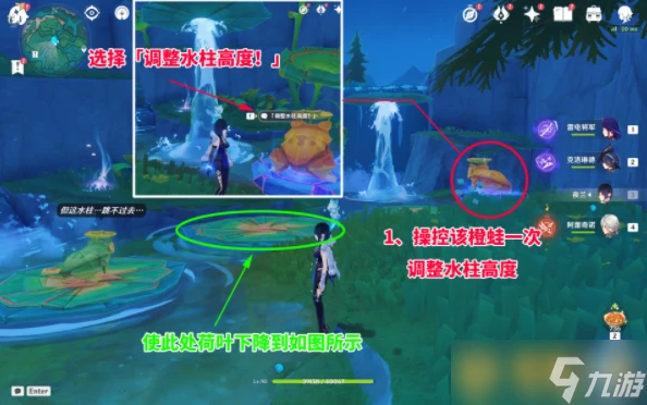 《原神》4.8版本阿綠謎題最佳解謎步驟
