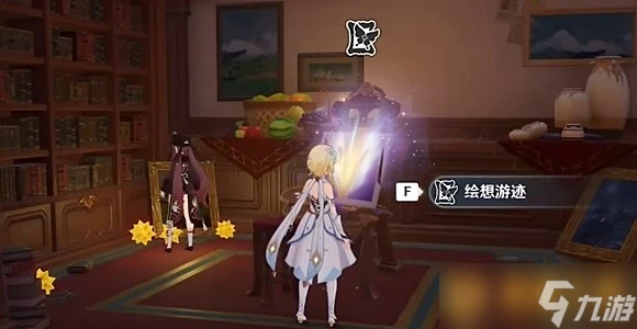 《原神》4.8版本繪想游跡迪盧克挑戰教程