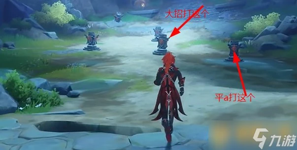 《原神》4.8版本繪想游跡迪盧克挑戰教程