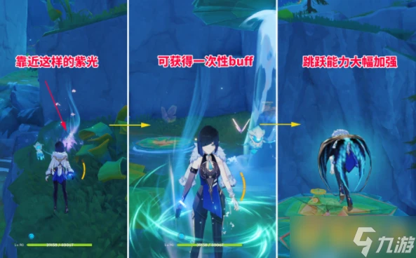 《原神》4.8版本阿綠謎題最佳解謎步驟