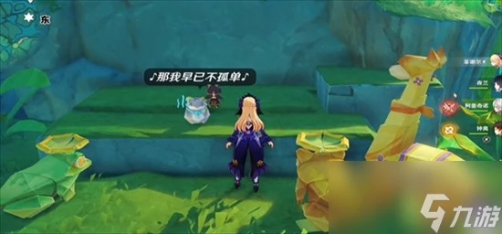 原神4.8摩拉盒在什麼地方收集 原神4.8摩拉盒收集在哪裡推薦大全