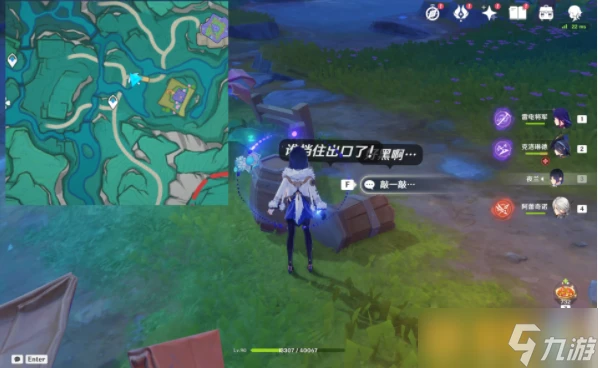 《原神》4.8版本摩拉寶箱全收集攻略推薦