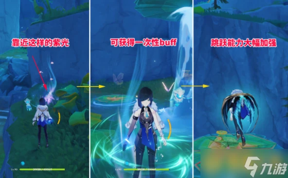 《原神》4.8版本賜福森林3座高山試煉華麗寶箱獲取方法 詳細在哪裡